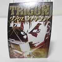 Amazon | TRIGUN トライガン ヴァッシュ ザ スタンピード
